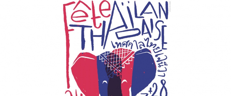 Fête thaïlandaise