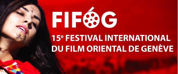 affiche festival film oriental