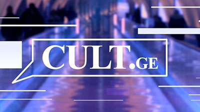 CULT.ge