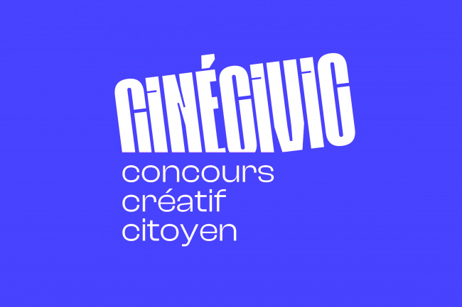 CineCivic