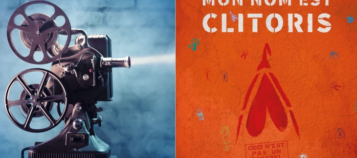 projecteur sur le fond bleu et affiche du film mon nom est clitoris