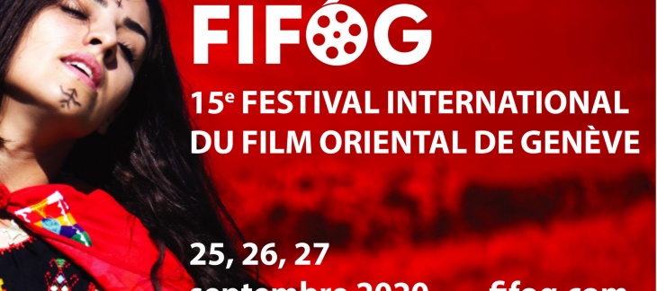 affiche festival film oriental