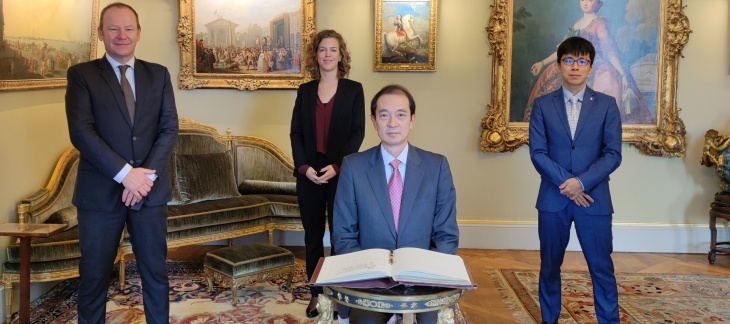 Visite de courtoisie de S.E. Monsieur l'Ambassadeur Honsei KOZO, représentant permanent adjoint du Japon auprès de l'ONU à Genève et Chef du Consulat du Japon à Genève