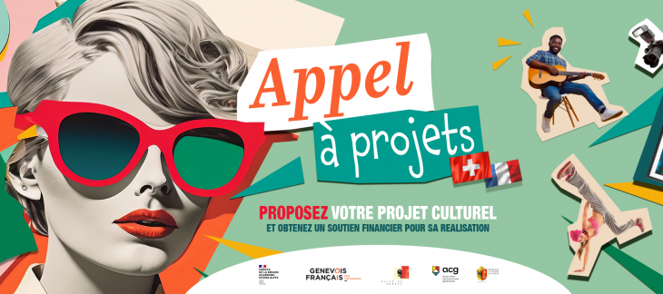 Fonds culturel du Grand Genève: affiche de l'appel à projets