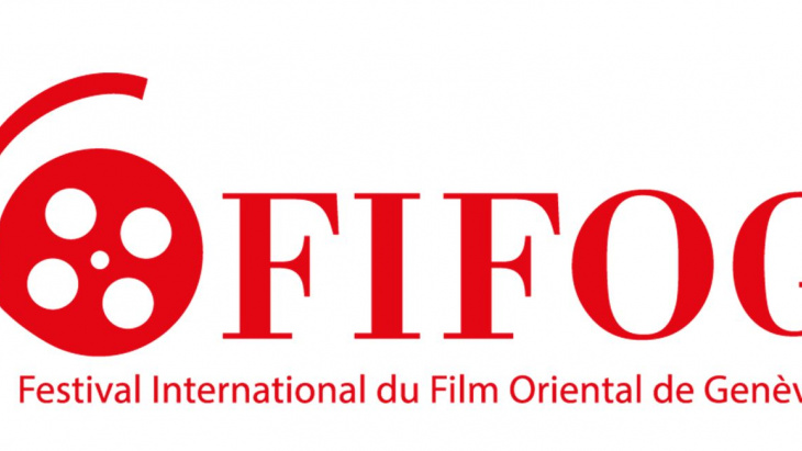 Logo FIFOG