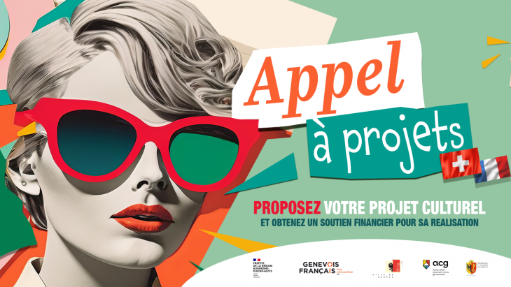 Fonds culturel du Grand Genève: affiche de l'appel à projets