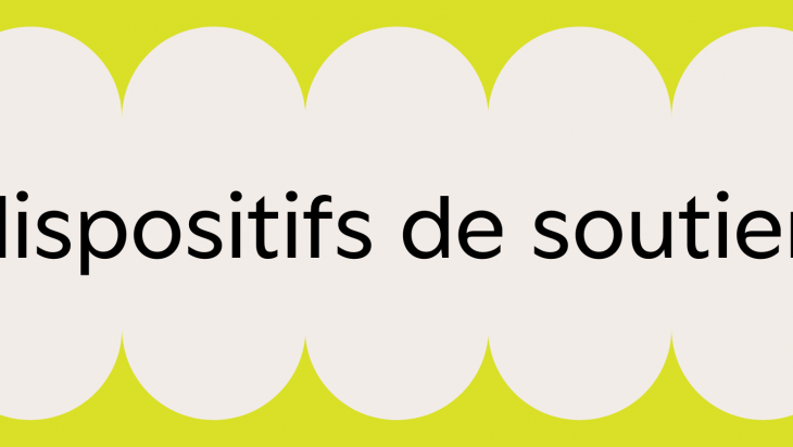 Dispositifs de soutien, image d'illustration