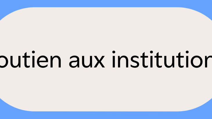 Soutien aux institutions culturelles, image d'illustration
